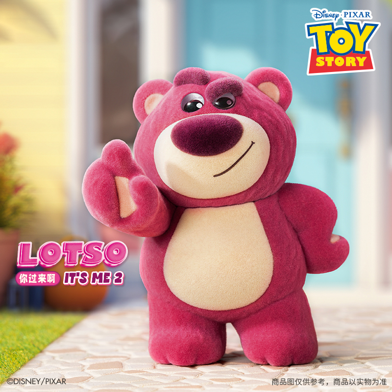 畹町草莓熊IT'S ME系列二代盲盒可爱卡通公仔玩具车载玩偶摆件 - 图1