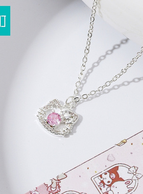 畹町三丽鸥Hello Kitty粉钻凯蒂猫项链女银色锁骨链少女甜美饰品