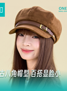 畹町复古麂皮绒八角报童帽女秋冬皮带扣贝雷帽显脸小英伦画家帽
