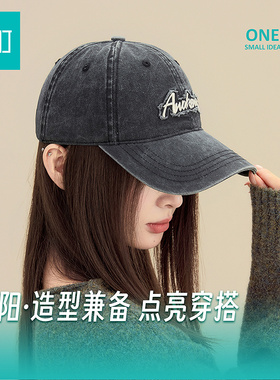 畹町水洗牛仔做旧棒球帽字母刺绣软顶鸭舌帽美式复古显脸小遮阳帽