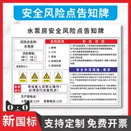 警告标志机械 新人首单立减十元 21年8月 淘宝海外