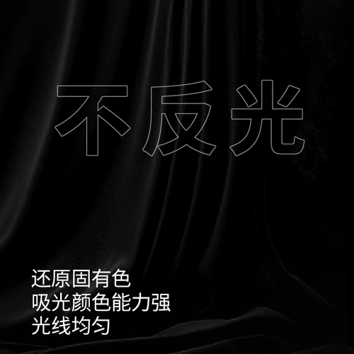 Ткань для полировки, черный белый реквизит для фотографии, брендовая трубка, светоотражающий аксессуар, популярно в интернете