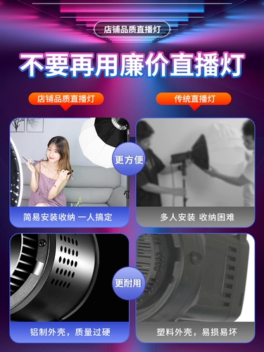 SL300 заполняющий свет для помещения в прямом эфире высокой четкости, специальный косметический свет для ведущего, светодиодная фотография, съемка одежды в помещении, всегда яркий студийный сферический мягкий световой короб, профессиональная организация прямой трансляции