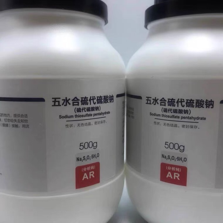 硫代硫酸钠 五水合分析纯AR500g 西陇科学 水池除氯剂海波 大苏打 - 图1