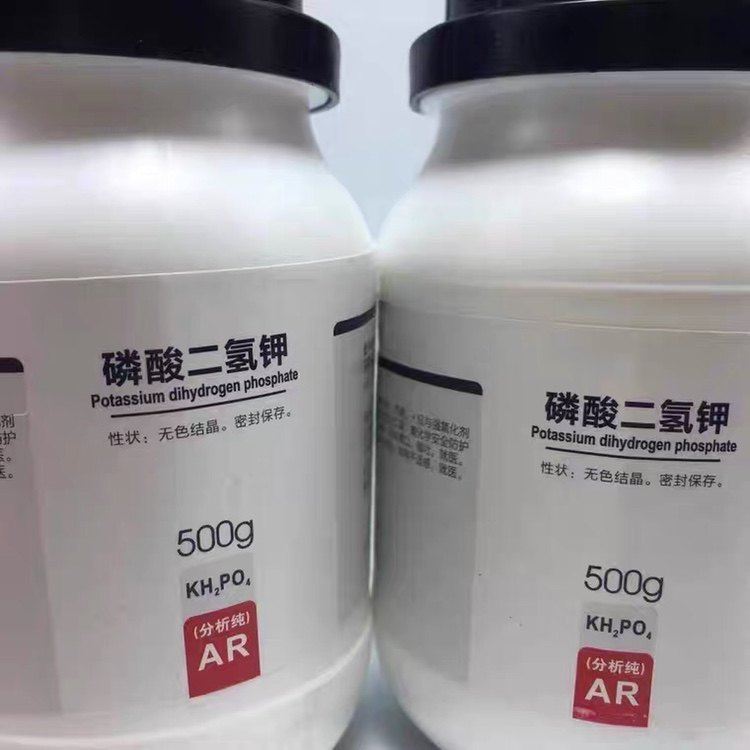 西陇科学化工 磷酸二氢钾 AR500g/瓶分析纯化学试剂CAS:7778-77-0,淘宝优惠券,粉丝福利购,淘宝优惠卷