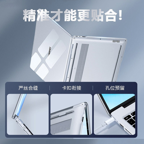 联想拯救者R Y9000P冰魄白2025款ARX9磨砂透保护壳R9000P 2025全包壳Lenovov笔记本防磕碰保护机身膜透明贴膜 - 图3