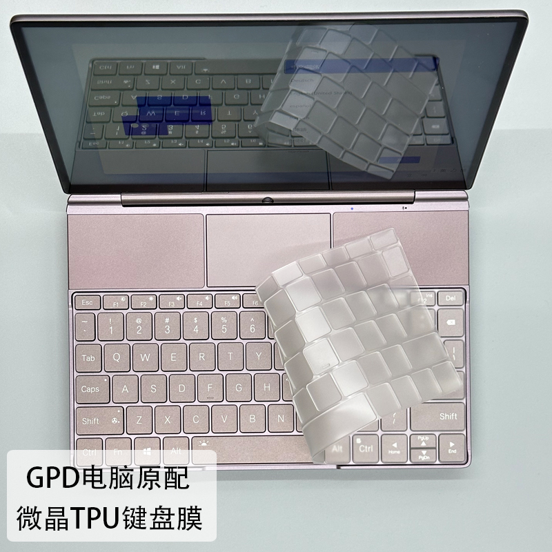 适用GPD Win Max2 2023电脑贴纸win mini笔记本2024外壳保护贴膜10.1寸机身透明纯色贴膜屏幕玻璃保护键盘膜 - 图3