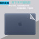 MacBookNeoA3404 computer protective film