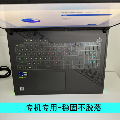 rog枪神7 8 9Plus 超竞版/魔霸9笔记本G834键盘膜魔霸7Plus新锐2025电脑魔霸9透明G634按键套G733Z屏幕贴膜 - 图3