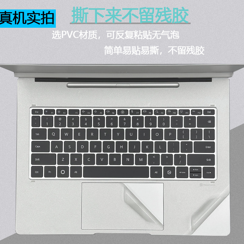 逐讯适用华为MatePad Edge保护贴膜鸿蒙二合一平板外壳贴纸14.2英寸电脑屏幕保护膜机身透明贴膜,淘宝优惠券,粉丝福利购,淘宝优惠卷