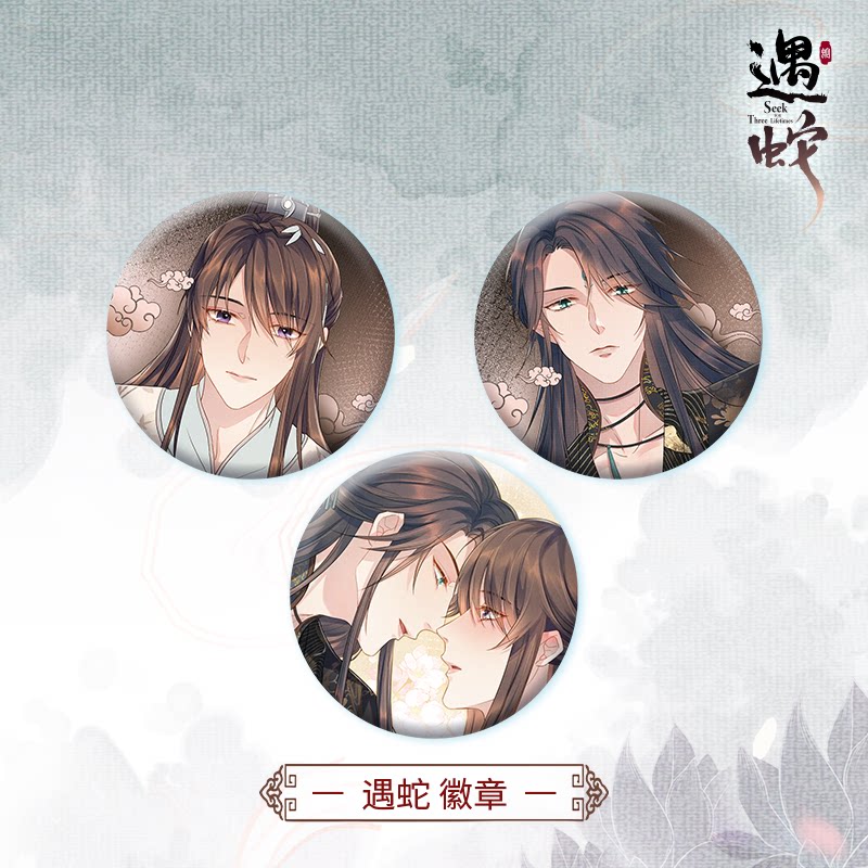 遇蛇 新人首单立减十元 21年9月 淘宝海外