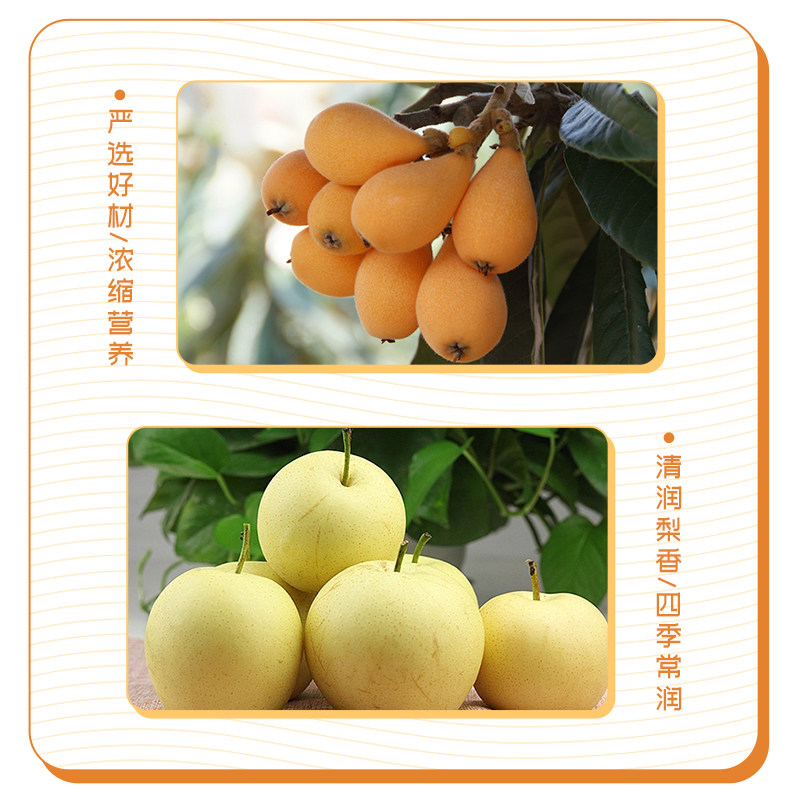 秋梨膏棒棒糖儿童零食无添加剂营养健康解馋清爽润喉雪梨枇杷糖果,淘宝优惠券,粉丝福利购,淘宝优惠卷