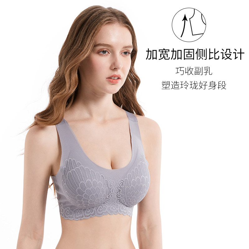 姬雅臣泰国乳胶运动女小胸美内衣 姬雅臣文胸