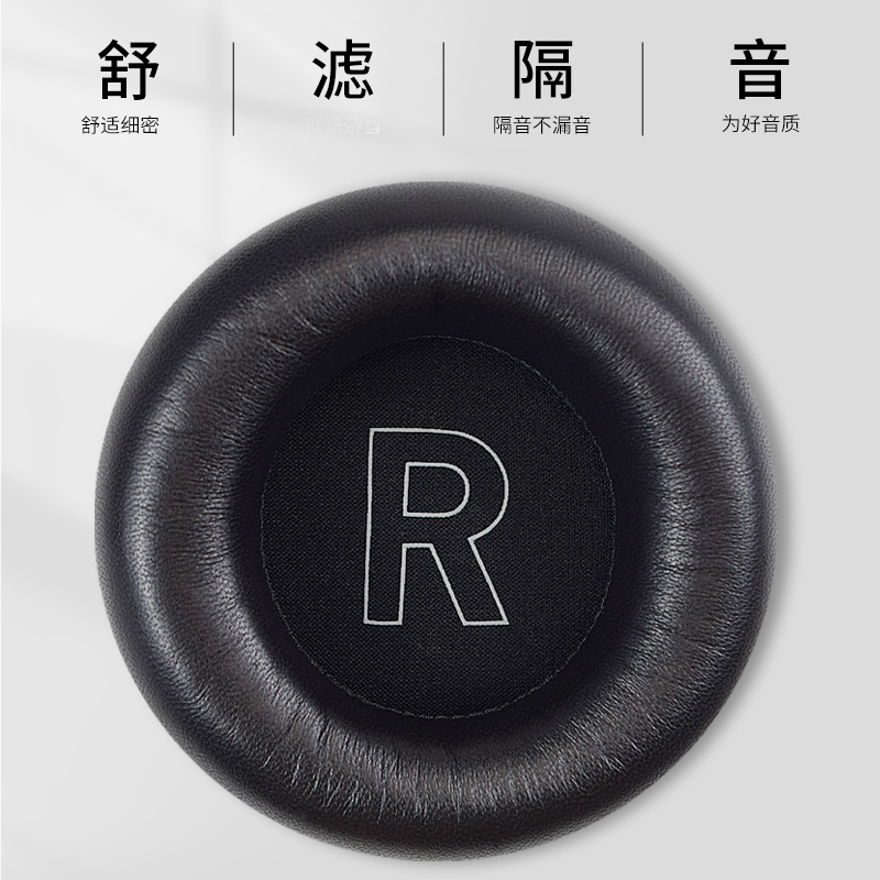 适用BO丹麦B&O beoplay H7 H9 H9i 3rd Gen耳罩h7耳机海绵套h9 h9i三代舒适版头戴式耳机耳罩套保护套配件 - 图3