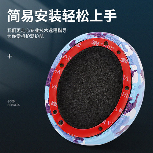 新款军迷系列录音师studio3个性迷彩耳机套studio3头戴式耳罩studio wireless皮套海绵套换皮修复更换配件 - 图3