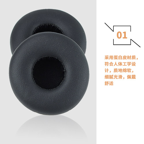 适用AKG爱科技N60nc有线版耳罩耳机套 N60BT无线蓝牙耳罩耳机配件 - 图3