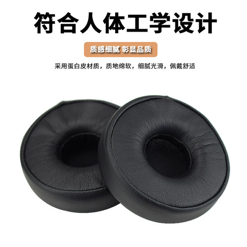 适用AKG爱科技N60nc有线版耳罩耳机套 N60BT无线蓝牙耳罩耳机配件 - 图1