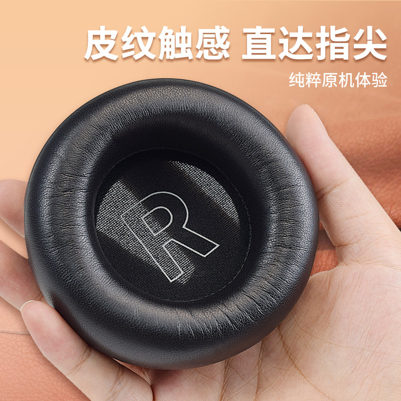 适用BO丹麦B&O beoplay H7 H9 H9i 3rd Gen耳罩h7耳机海绵套h9 h9i三代舒适版头戴式耳机耳罩套保护套配件 - 图0