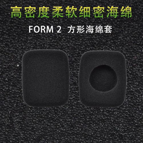 适用丹麦B&O FORM2i耳机海绵套Bang＆Olufsen头戴式耳棉套耳罩耳机套 - 图2