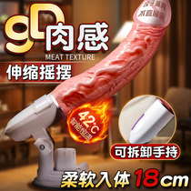 Woman with fully automatic telescopic stick fake masculine with female items Sexual Adult Female Orgasm Masturbation Apparatus Cannon Machine
