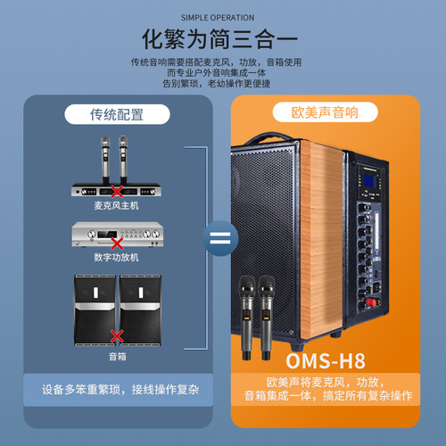 欧美声618升级版专业户外使用音响大功率三分频拉杆音箱移动话筒 - 图1