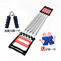  Lager Chest Expander Spring Arm Force Instrumental Male pedal pull rope multifunction supine sit-up gym gym gym