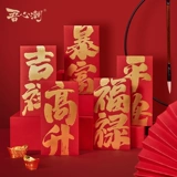 Мое сердце 2022 г. Церемония сустава была просочилась, и вытирание спора 旮 旮         