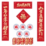 Мое сердце 2022 г. Церемония сустава была просочилась, и вытирание спора 旮 旮         