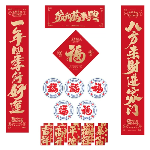 Мое сердце 2022 г. Церемония сустава была просочилась, и вытирание спора 旮 旮         