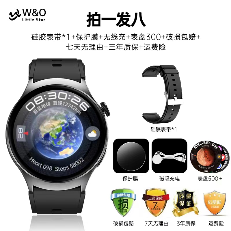 【非凡星球】 WATCH 4 华为/HUAWE/苹果通用蓝牙智能手表 - 图0