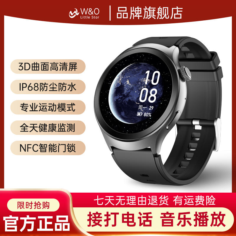 【非凡星球】 WATCH 4 华为/HUAWE/苹果通用蓝牙智能手表 - 图2