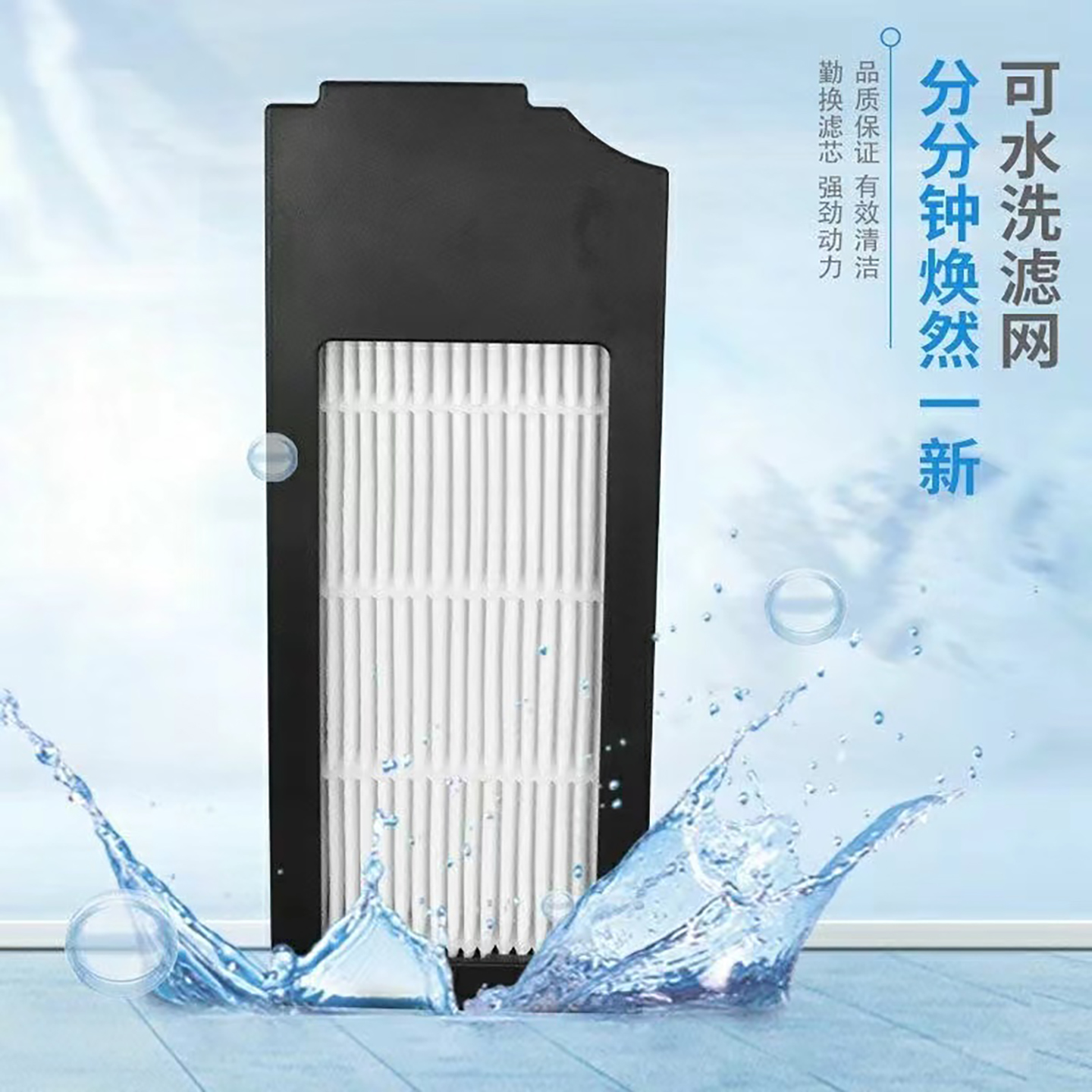 适配科沃斯滤芯X1X2X5X8X9/T5T8T9T10T30配件地宝t20/t50/n20滤网 - 图0