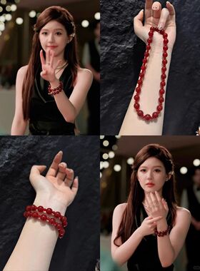 许我耀眼赵露思许研同款红玛瑙双圈手串天然水晶本命年转运手链