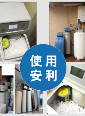 中盐树脂再生剂软水盐
