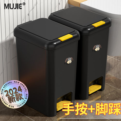 垃圾桶家用厕所卫生间带盖厨房客厅轻奢大号大容量脚踏式2025新款 - 图0