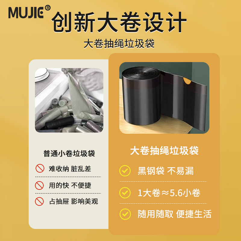抽绳垃圾袋家用手提式厨房钢袋自动收口大号实惠装加厚清洁袋黑色