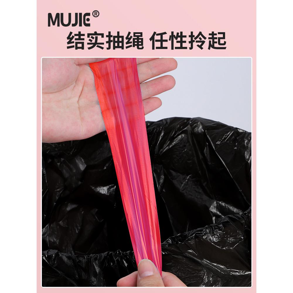 抽绳垃圾袋家用手提式厨房厨余自动收口大号实惠装加厚清洁袋黑色