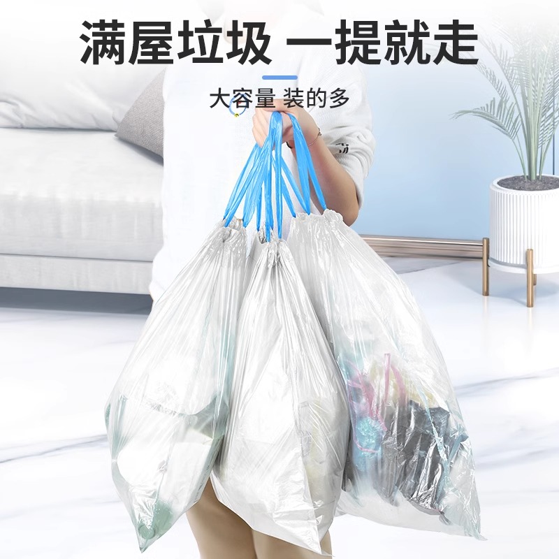 抽绳式垃圾袋家用加厚手提式实惠装商用大号批发清洁袋厨房塑料袋