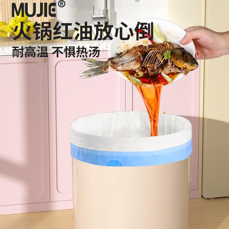 抽绳垃圾袋家用手提式厨房厨余自动收口大号实惠装加厚清洁袋黑色