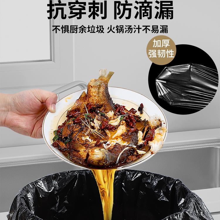 垃圾袋家用手提式加厚加大客厅厨房卫生间专用背心式垃圾桶塑料袋