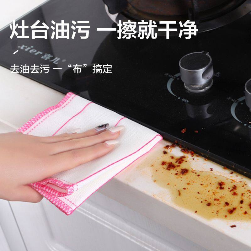 洗碗布抹布厨房专用洗碗神器吸水刷碗巾百洁布易清洁沾油保洁麻布,淘宝优惠券,粉丝福利购,淘宝优惠卷