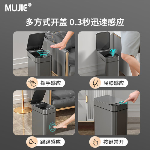 智能垃圾桶家用2026新款感应式客厅轻奢厕所卫生间用全自动电动筒 - 图3