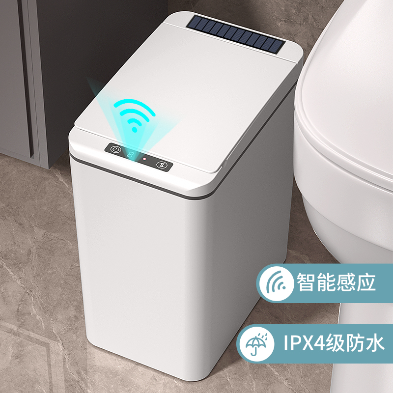 智能垃圾桶家用2024新款感应式厕所卫生间客厅全自动电动带盖纸篓 - 图0