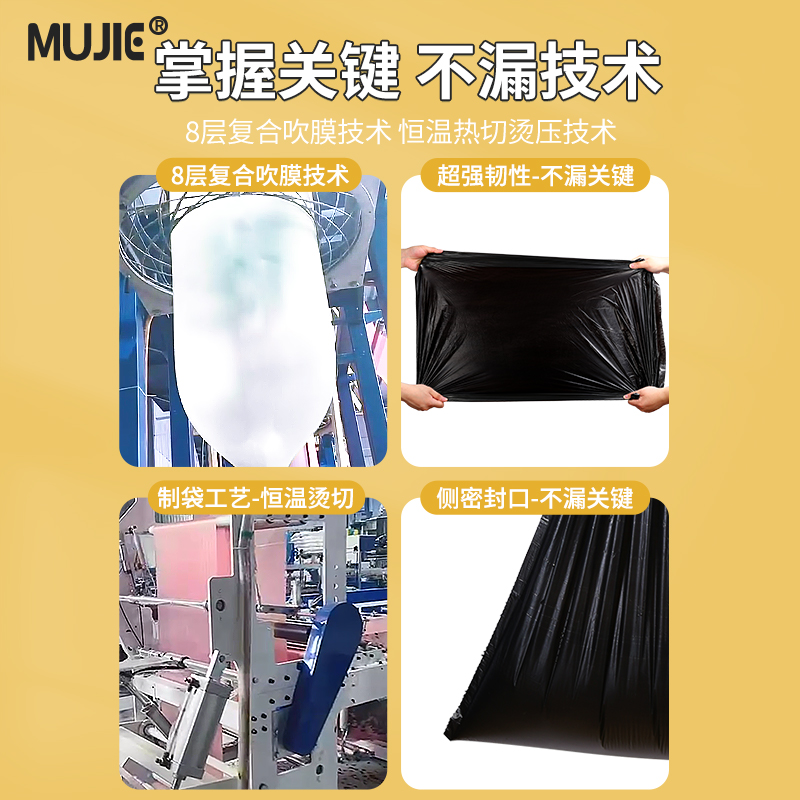 抽绳垃圾袋家用手提式厨房钢袋自动收口大号实惠装加厚清洁袋黑色