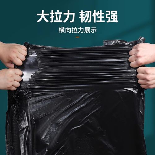 大垃圾袋大号加厚黑色商用酒店物业环卫60x80超大桶袋子餐饮厨房 - 图2