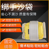 Sandbags tied legs invisible negative reconditioning men and women running sports fitness training equipped with colorful tie-hands tied foot sandbags
