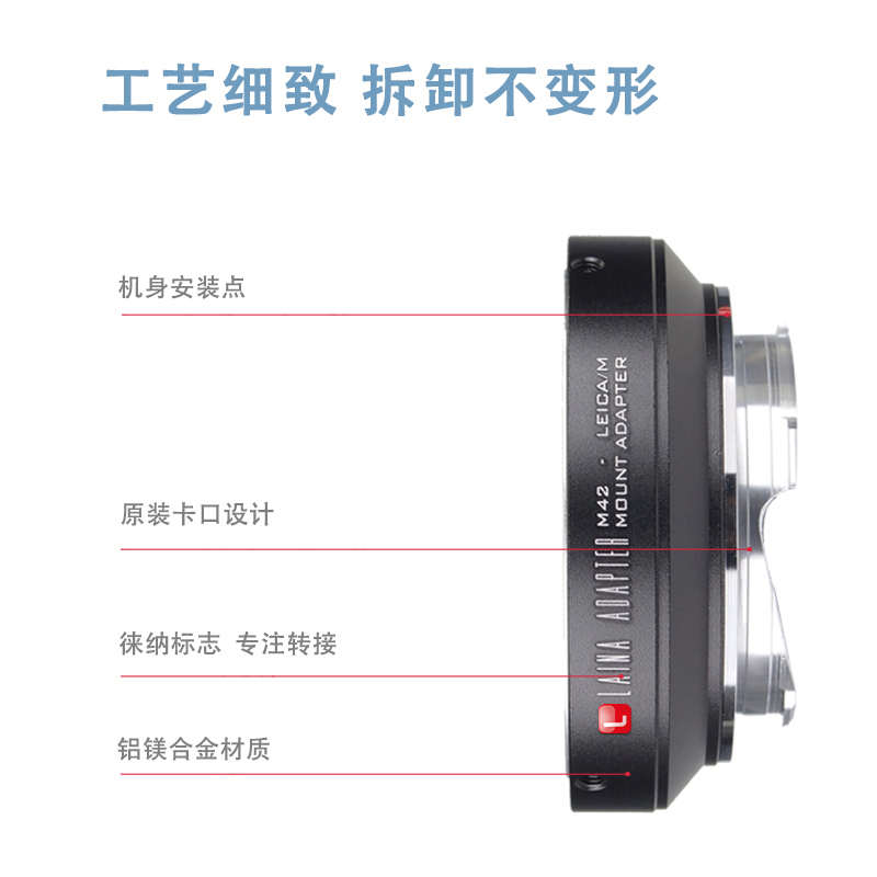 徕纳适用于M42螺口镜头转徕卡LEICA M兼容天工自动对焦转接环-图2