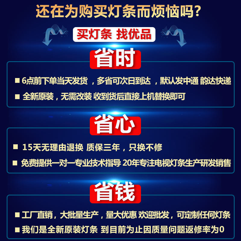 全新适用L42E4350-3D L42E4300-3D F3350B F3370B F3300B背光灯条 - 图2