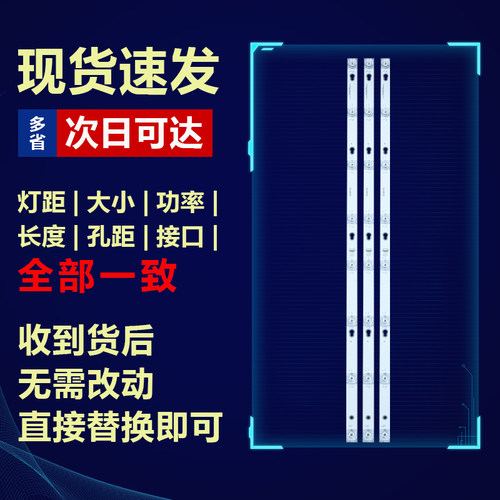 适用TCL L40F1B L40P1A-F L40P2-UD L40P1-F L40P1A-UD电视机灯条 - 图0