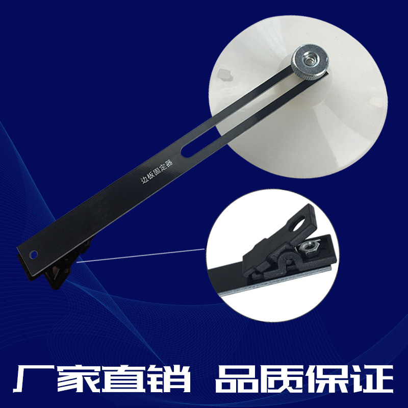 液晶电视换修屏灯条液晶屏边条固定器边板可调固定器夹子吸屏器